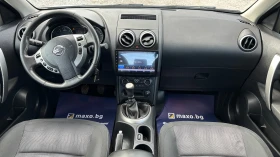 Nissan Qashqai 1.6dci-  5 | Mobile.bg    10