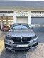 Обява за продажба на BMW X5 M50 D ~70 000 лв. - изображение 4