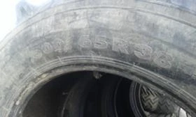 Гуми, снимка 1