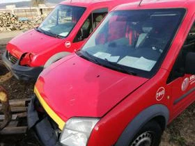 Ford Connect 1.8tdci /1.8TD На Части 6 броя, снимка 1