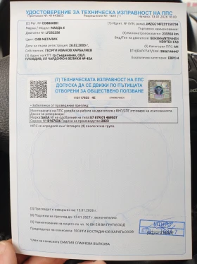 Mazda 6 2, 0i, снимка 16