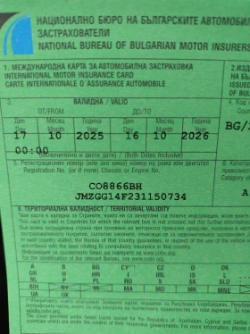 Mazda 6 2, 0i, снимка 17