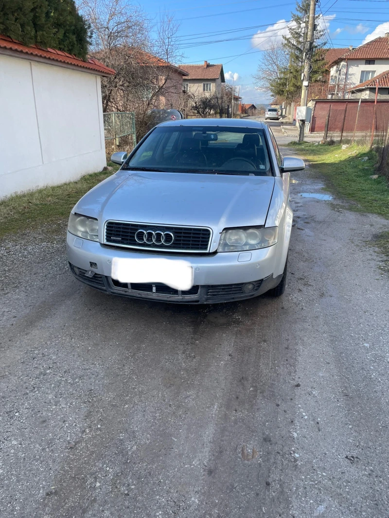 Audi A4 2.5TDI AKE Quattro, снимка 1 - Автомобили и джипове - 39416841