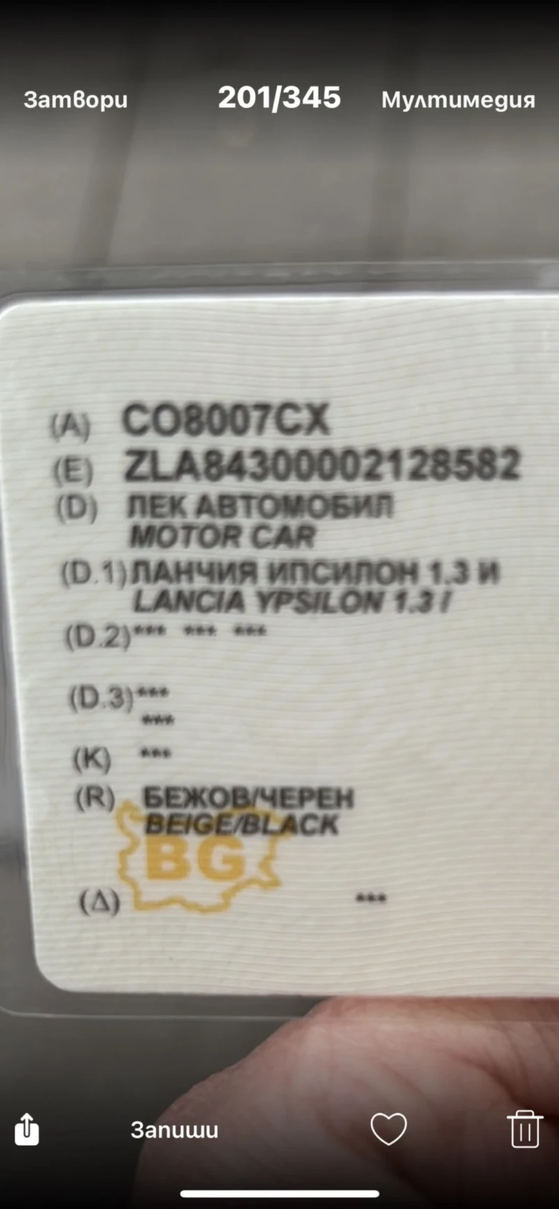 Lancia Ypsilon, снимка 10 - Автомобили и джипове - 51242347