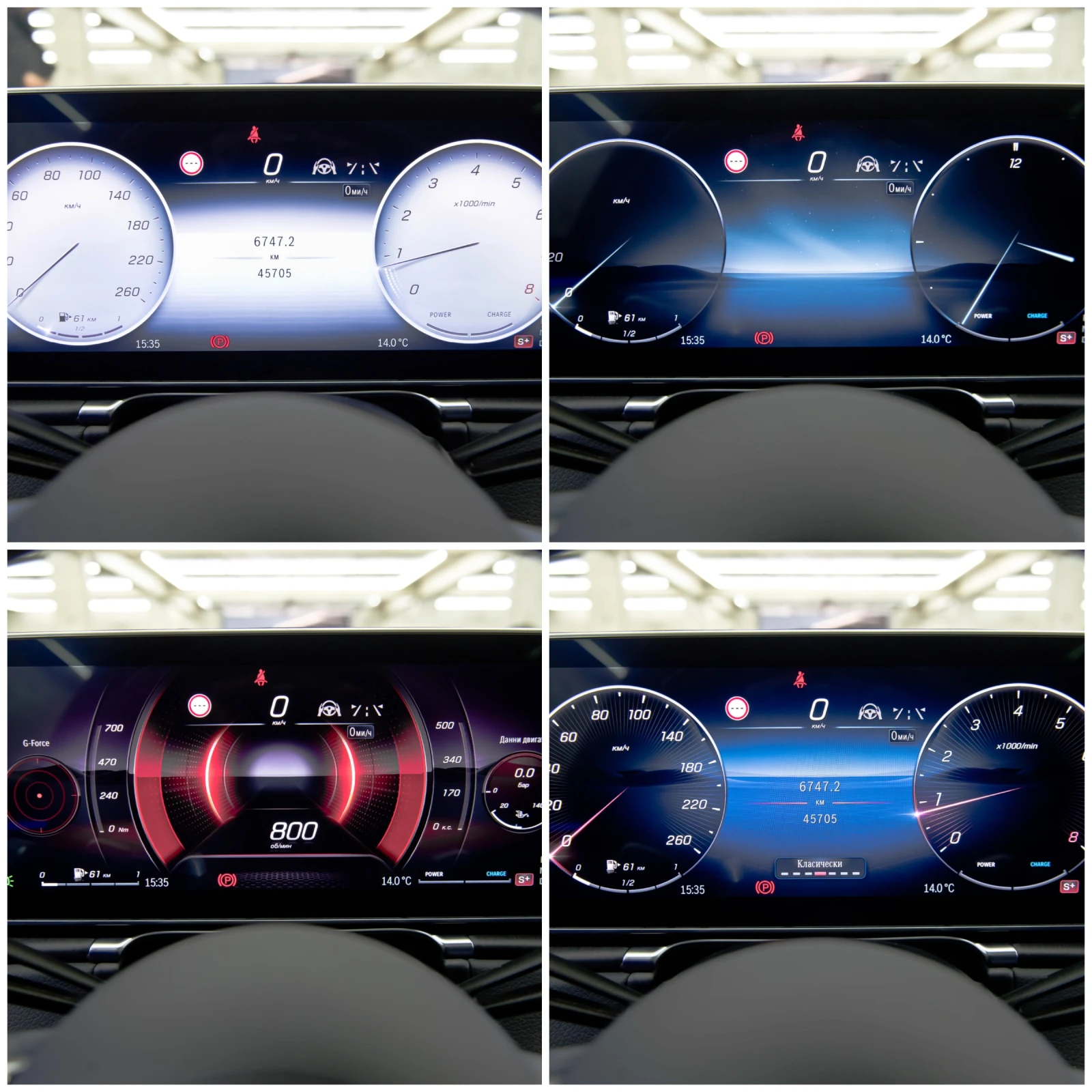 Mercedes-Benz S 580 L 4M BRABUS 45KM, снимка 15 - Автомобили и джипове - 53911100