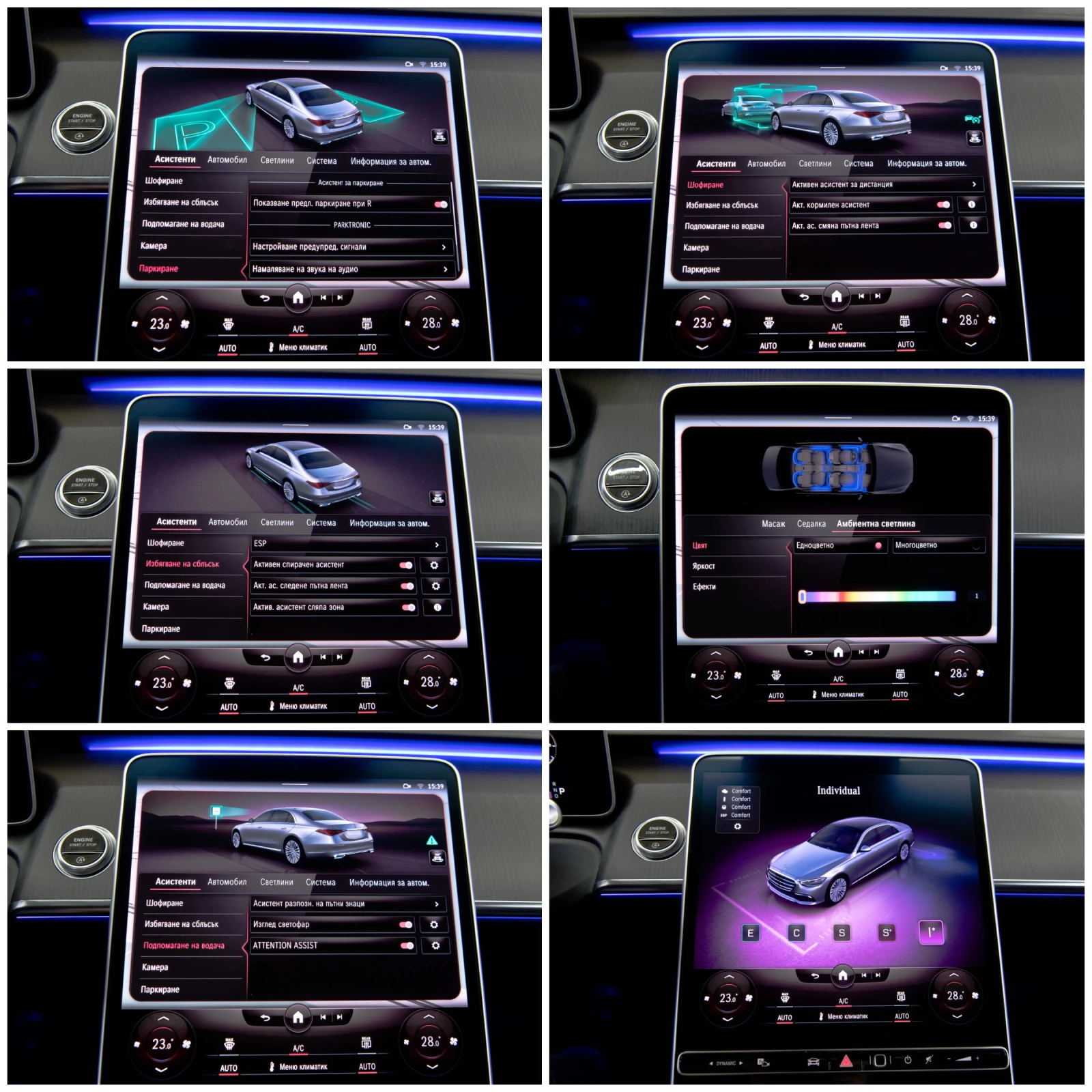 Mercedes-Benz S 580 L 4M BRABUS 45KM, снимка 16 - Автомобили и джипове - 53911100