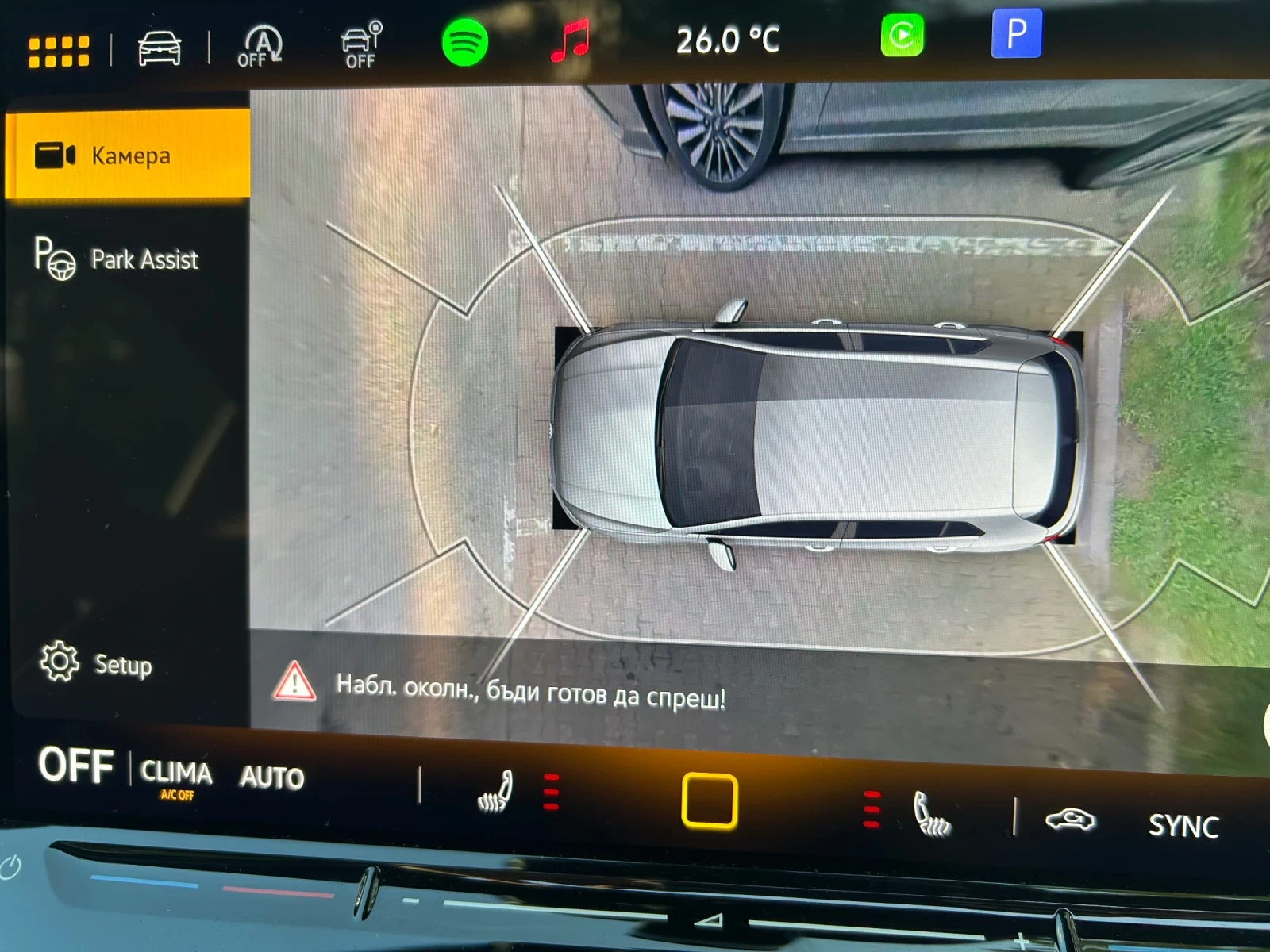 VW Golf R-Line 2.0TSI 4Motion, снимка 14 - Автомобили и джипове - 56025065