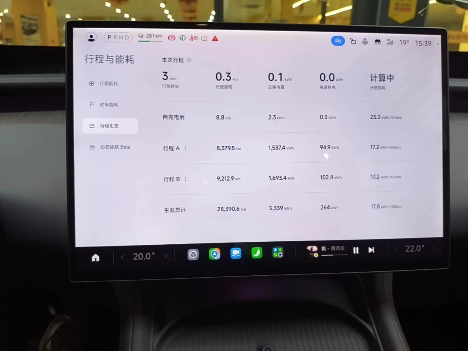 Xiaomi YU7, снимка 12 - Автомобили и джипове - 56685051