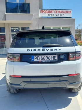 Land Rover Discovery, снимка 3