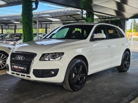 Audi Q5 3.0TDI/S-LINE/QUATTRO/KEYLESS/MEMORY/ПОДГРЕВ, снимка 1