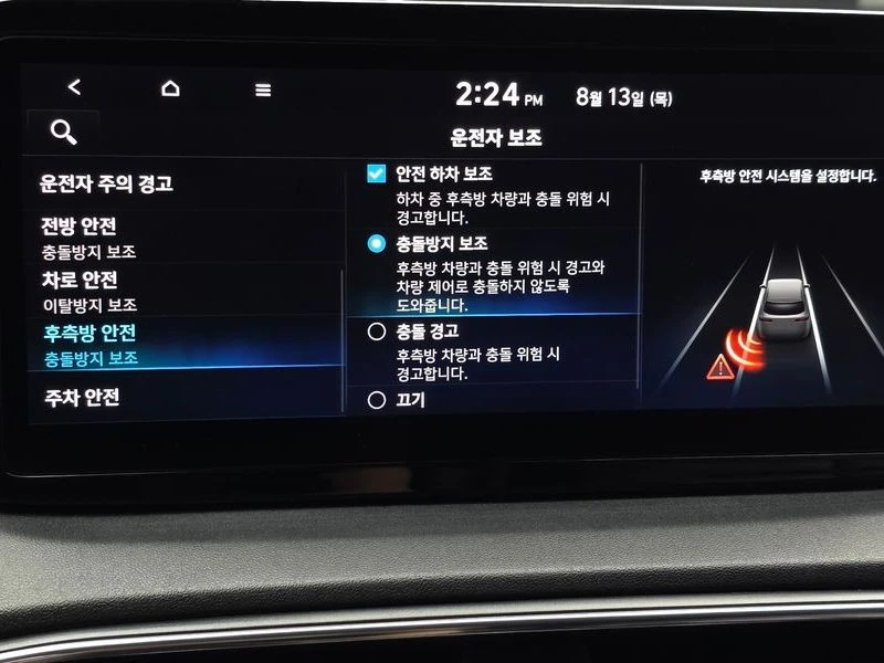 Hyundai Santa fe, снимка 17 - Автомобили и джипове - 56269625