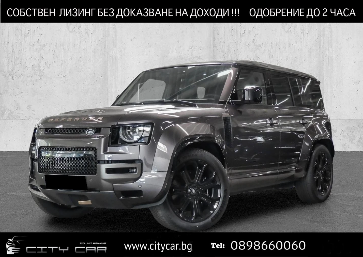 Land Rover Defender 110 P635 OCTA 4.4 V8/EDITION ONE/MERIDIAN/PANO/HUD | Mobile.bg � ����������� 1