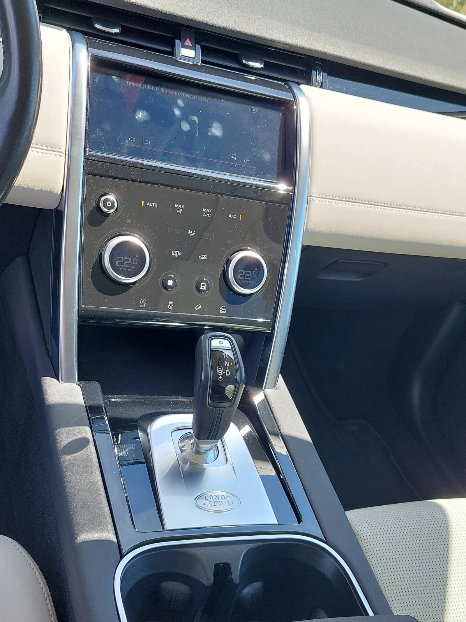 Land Rover Discovery, снимка 6 - Автомобили и джипове - 56240955