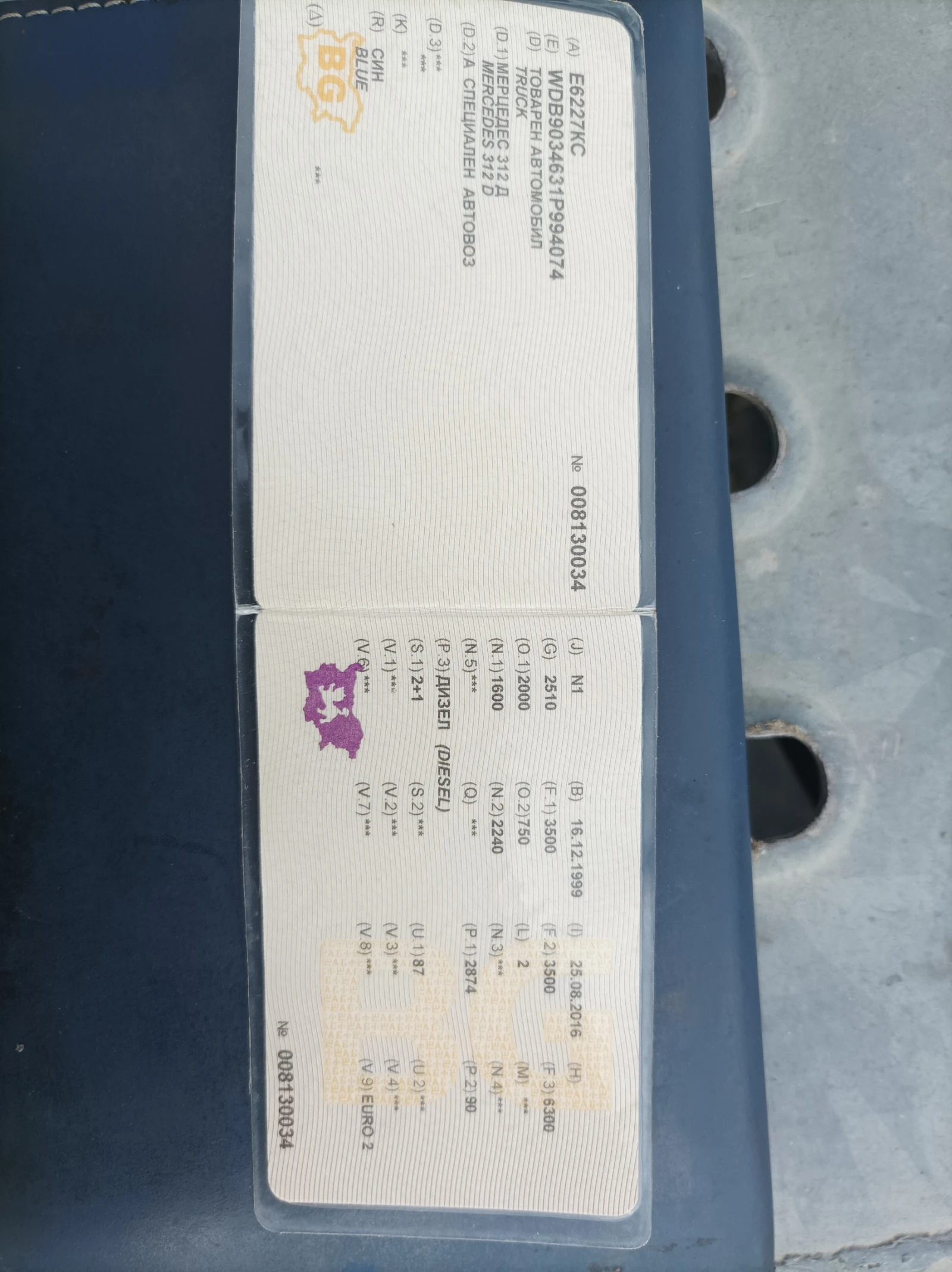 Mercedes-Benz Sprinter 312 2.9 CDI-120 KC/ ������� | Mobile.bg � ����������� 10