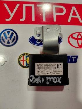 89780-71030 Модул имобилайзер TOYOTA HILUX  625238-000