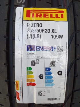  255/50R20 | Mobile.bg    3
