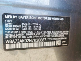 BMW 228 xDrive Gran Coupe, снимка 12