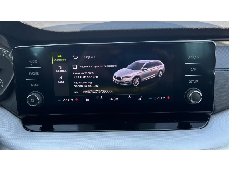 Skoda Octavia 1. 5 e-TSi DSG, Месечна вноска от 221  , снимка 14 - Автомобили и джипове - 53328699