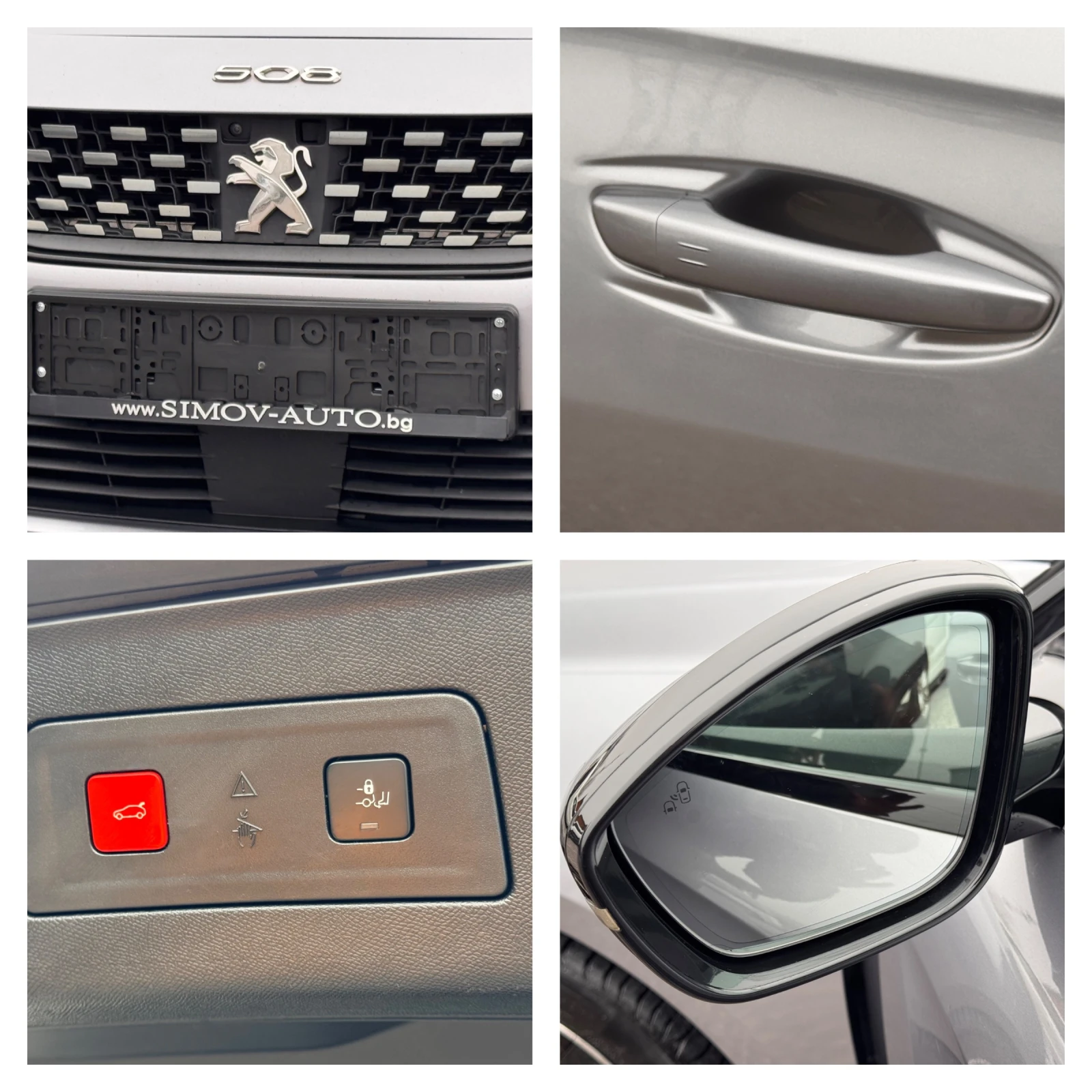 Peugeot 508 GT-LINE PLUG-IN HYBRID 225��. ��������� �������� | Mobile.bg � ����������� 16