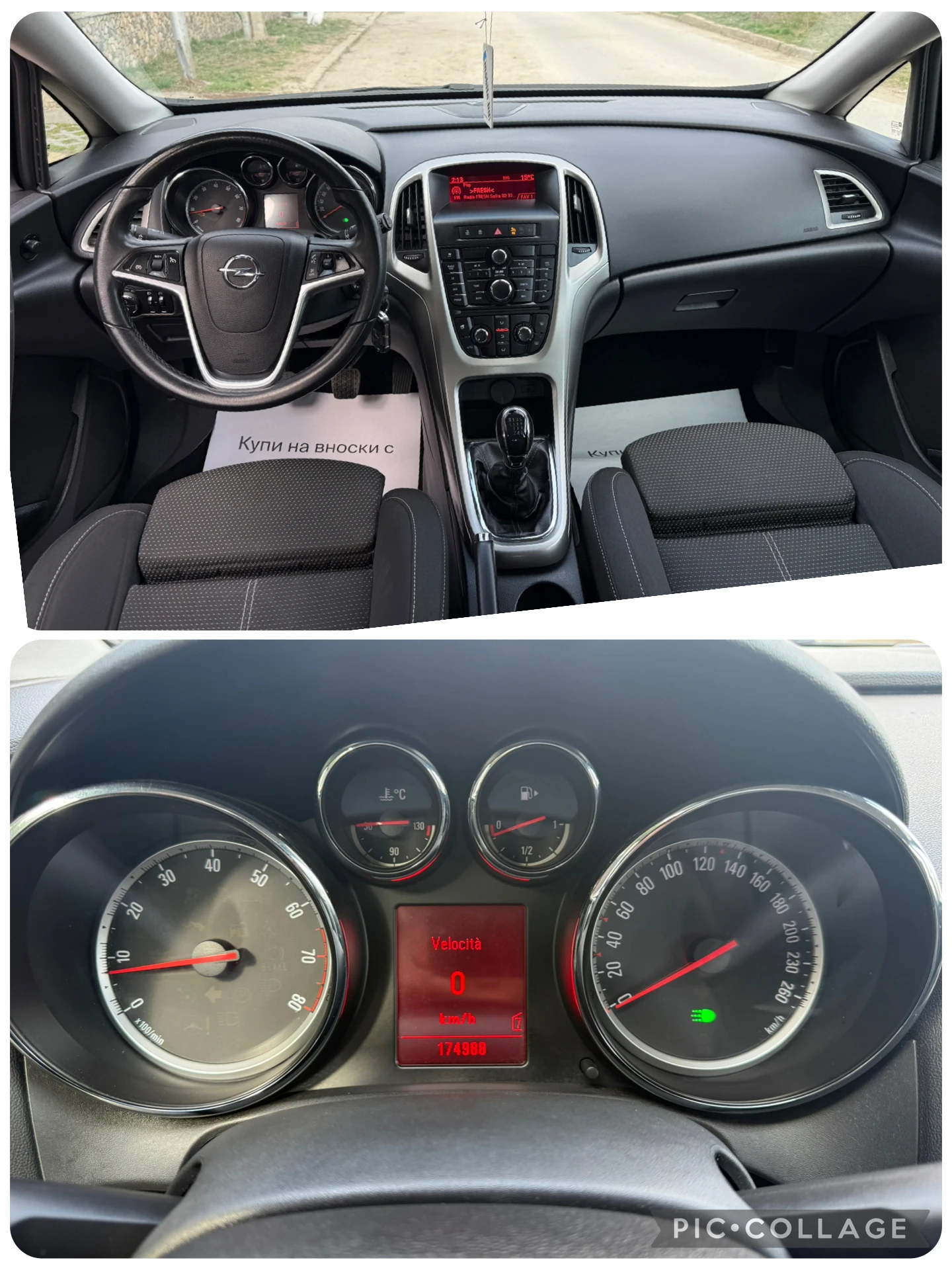 Opel Astra 1.4T , снимка 11 - Автомобили и джипове - 53879480