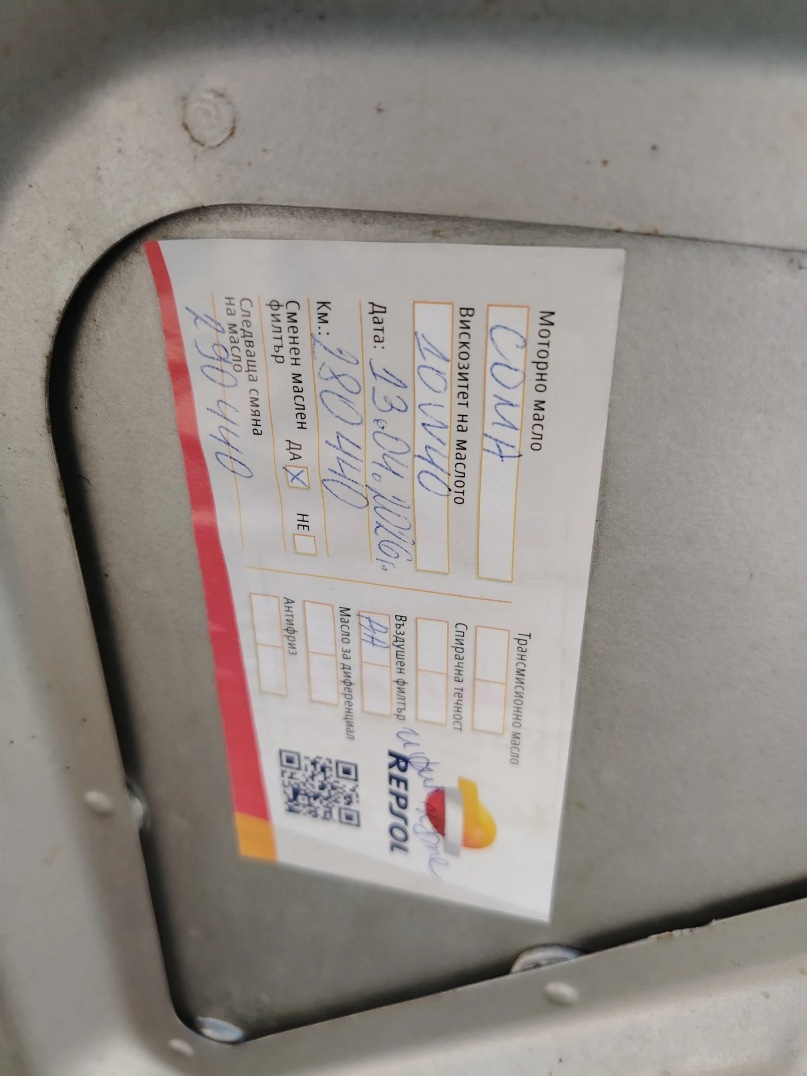 Suzuki Wagon r 1300 | Mobile.bg � ����������� 6