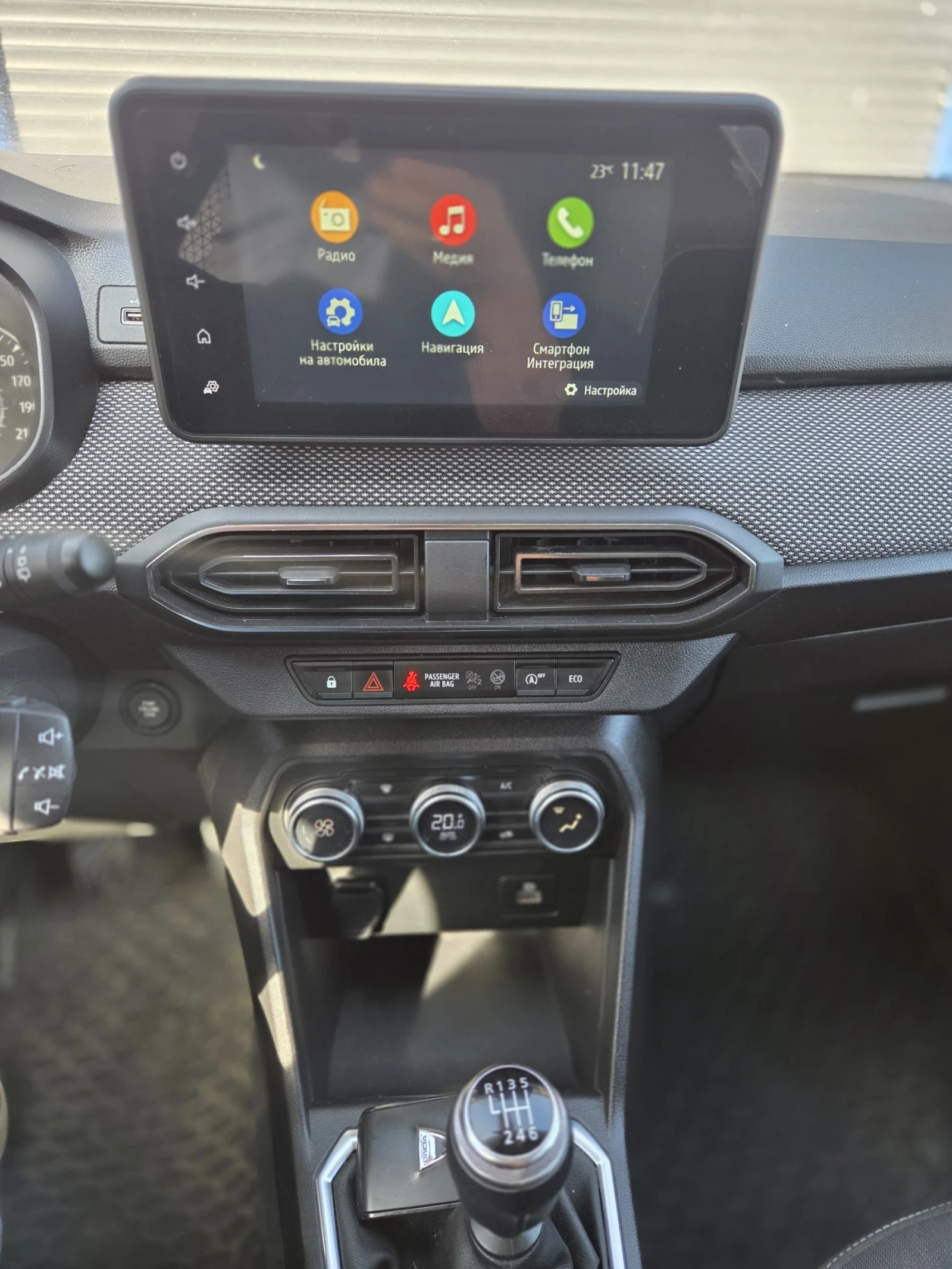 Dacia Jogger 1.0 LPG 84000 km Extreme | Mobile.bg � ����������� 8