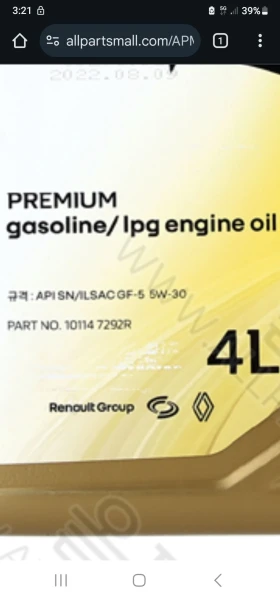 Renault Koleos 2.0LPI  ! | Mobile.bg    16