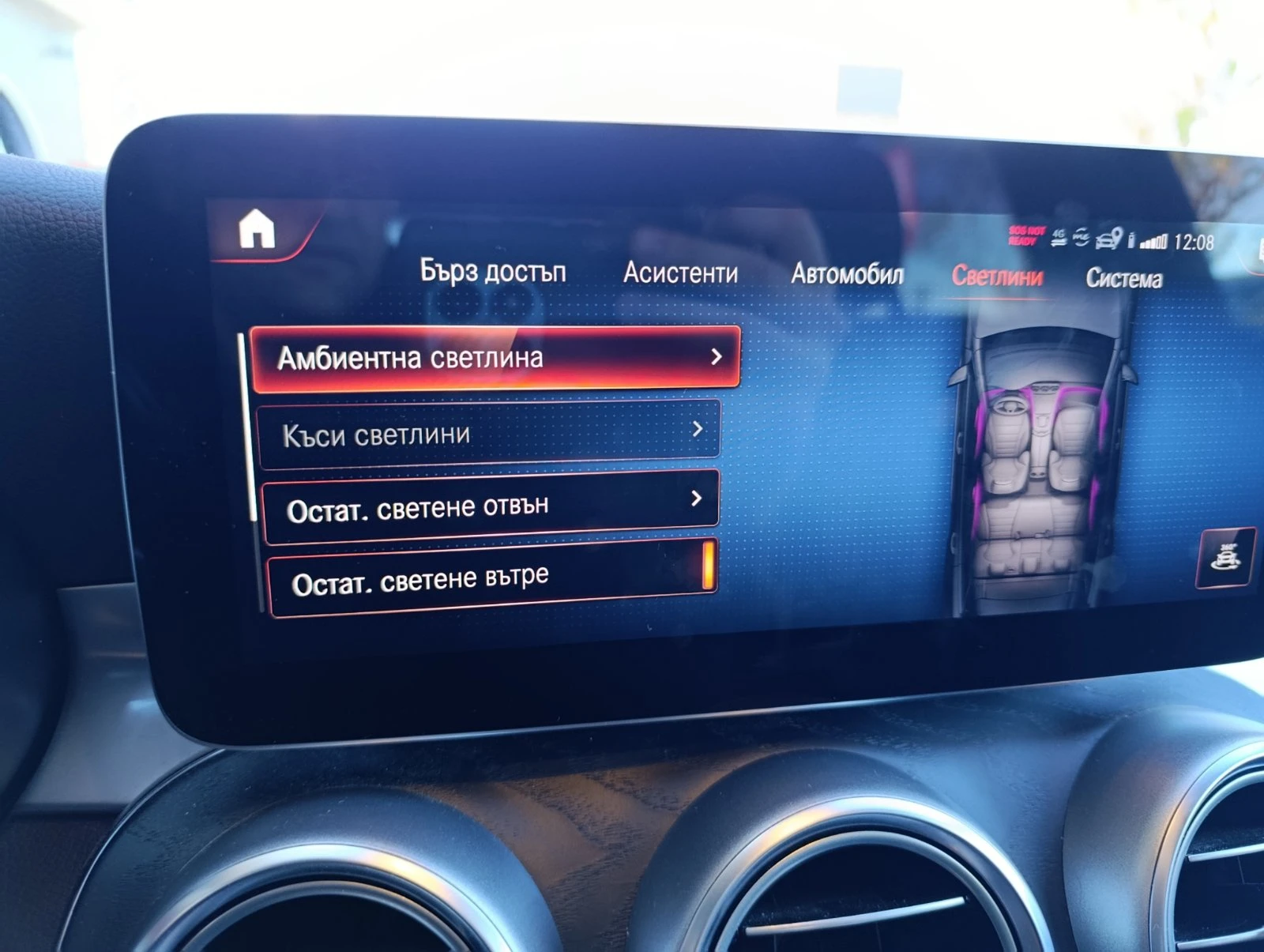 Mercedes-Benz GLC 220 4Matic AMG Line | Mobile.bg   15