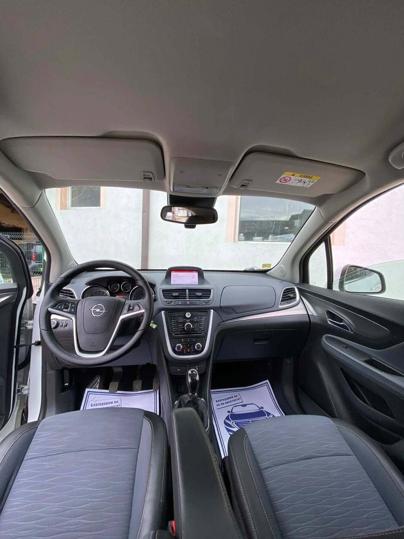 Opel Mokka | Mobile.bg   11