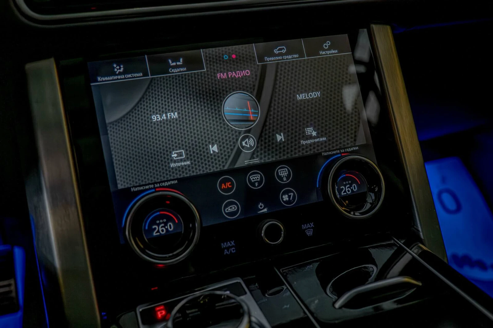 Land Rover Range rover Autobiography/ LWB /DAB+ /Meridian/V8/Камера 360/ - изображение 10