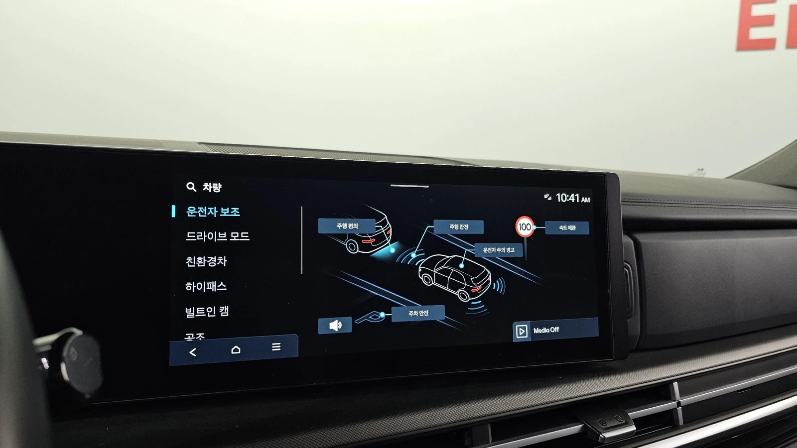 Hyundai Santa fe 1.6 HEV* ЛЮК* KEYLESS* ПОДГРЕВ ВОЛАН* КРАЙНА ЦЕНА, снимка 17 - Автомобили и джипове - 55323763