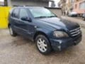 Mercedes-Benz ML 230 2,3i-150ks-ГАЗ БЕНЗИН, снимка 1