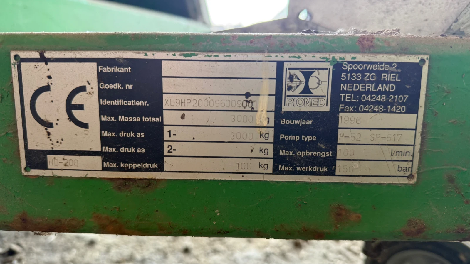 Други Друг Rioned - изображение 6