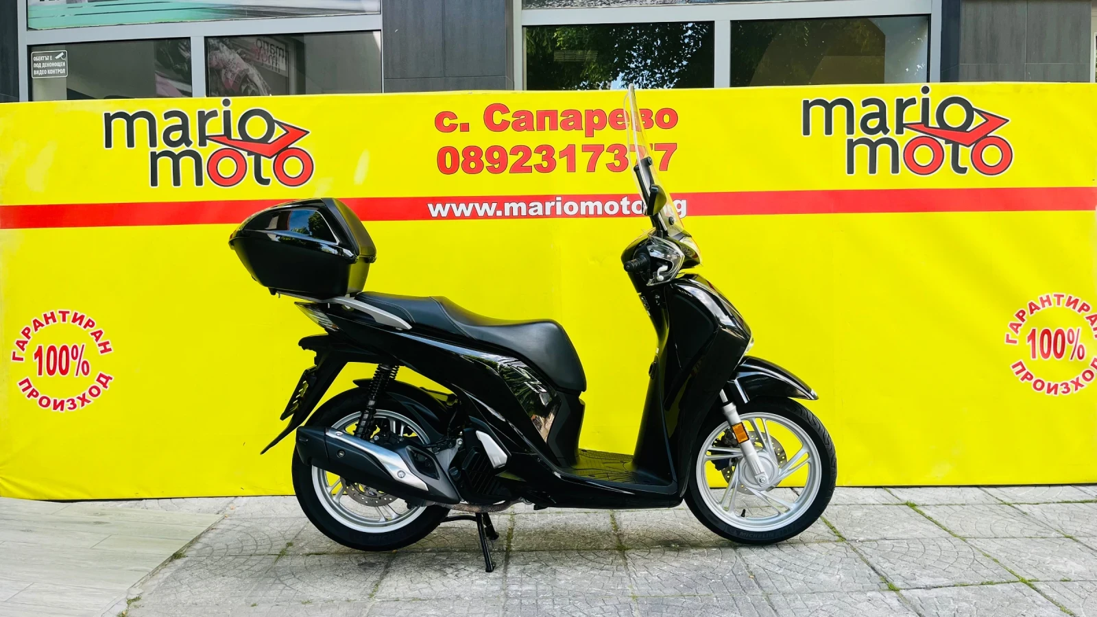 Honda Sh 150