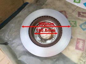 спирачни дискове за БМВ 320, снимка 4