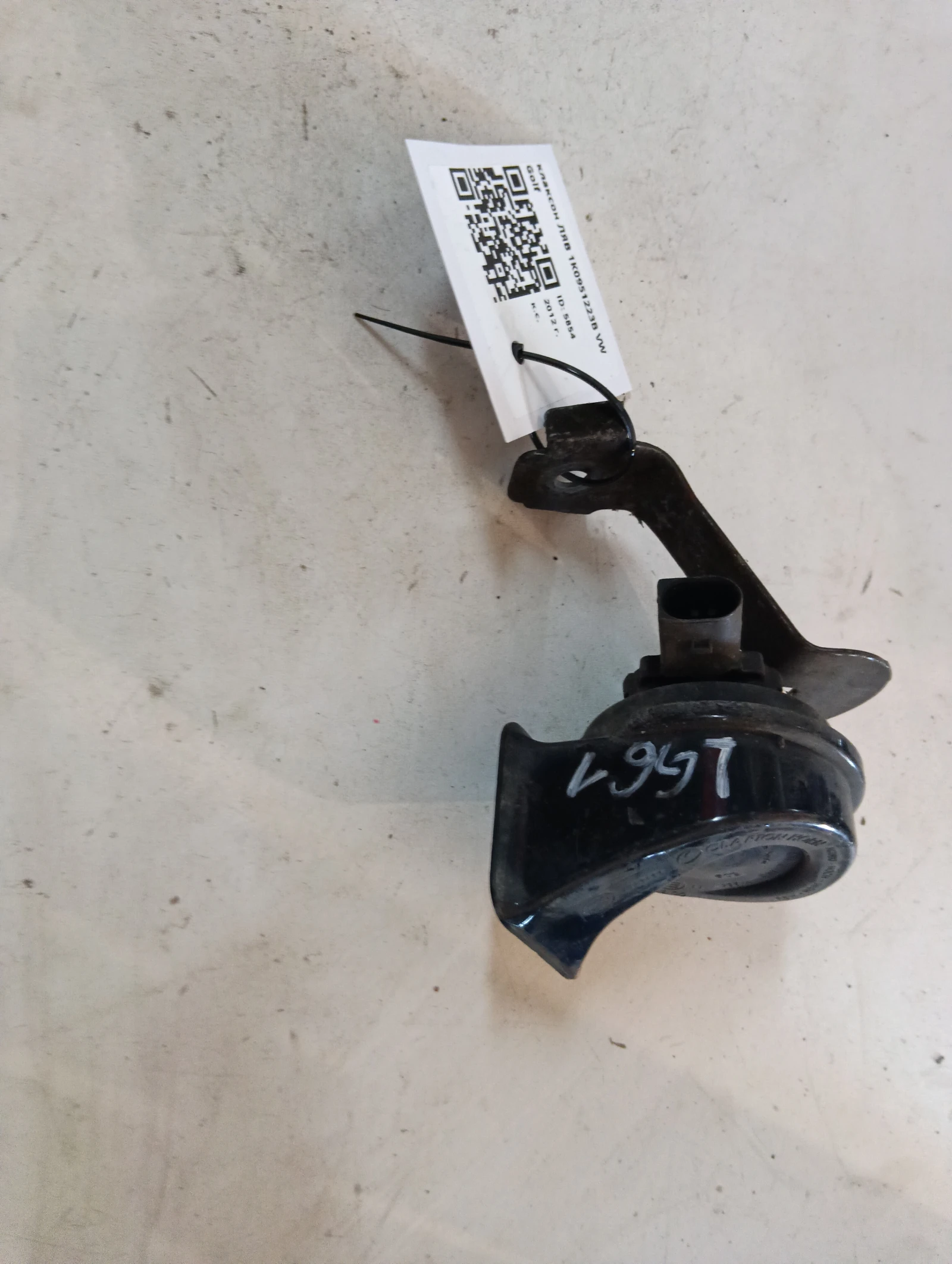 клаксон ЛЯВ 1К0951223B VW Golf