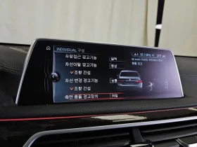 BMW 750 Li (G11) xDrive, снимка 16