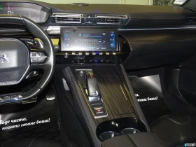 Обява за продажба на Peugeot 508 2.0 Blue-HDI 181 кс. GT EAT 8 ~39 799 лв. - изображение 11