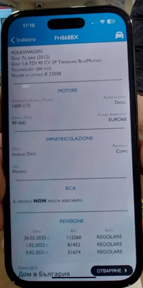 VW Golf 1.6 tdi  | Mobile.bg    10