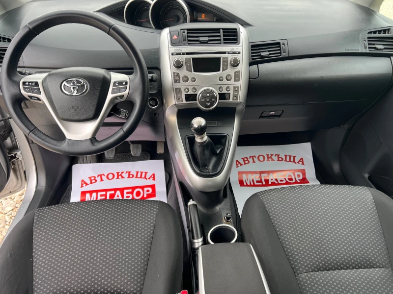Toyota Verso 2.0 D4D/126 p.s-Kayless Go!!!, снимка 12 - Автомобили и джипове - 51873353