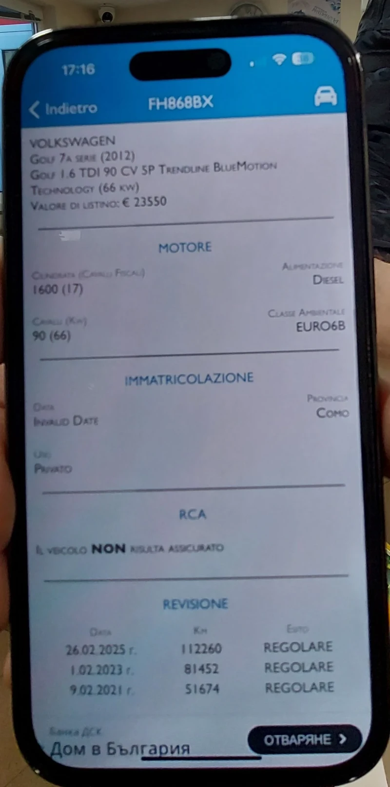 VW Golf 1.6 tdi , снимка 10 - Автомобили и джипове - 52504442