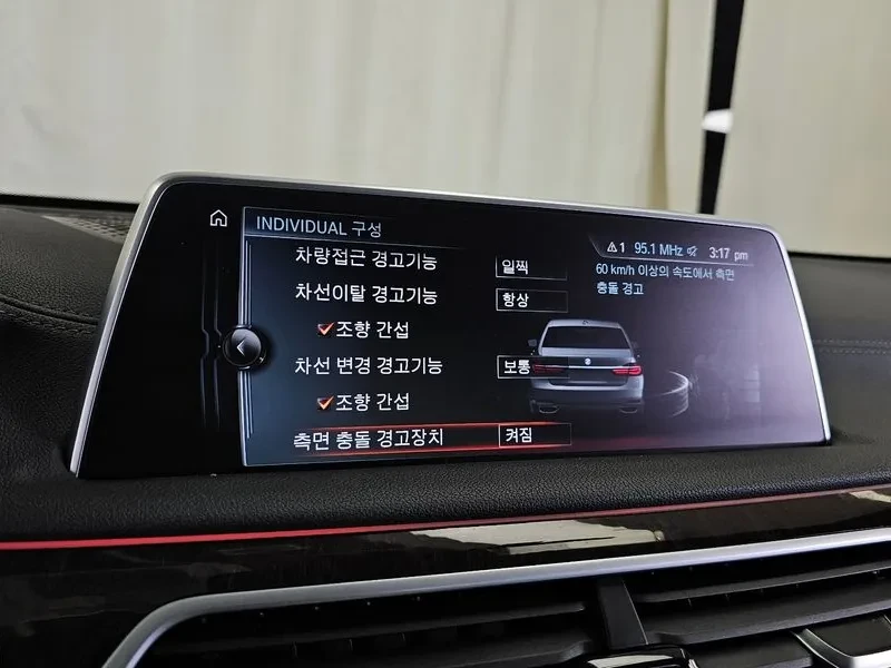 BMW 750 Li (G11) xDrive, снимка 16 - Автомобили и джипове - 55091107