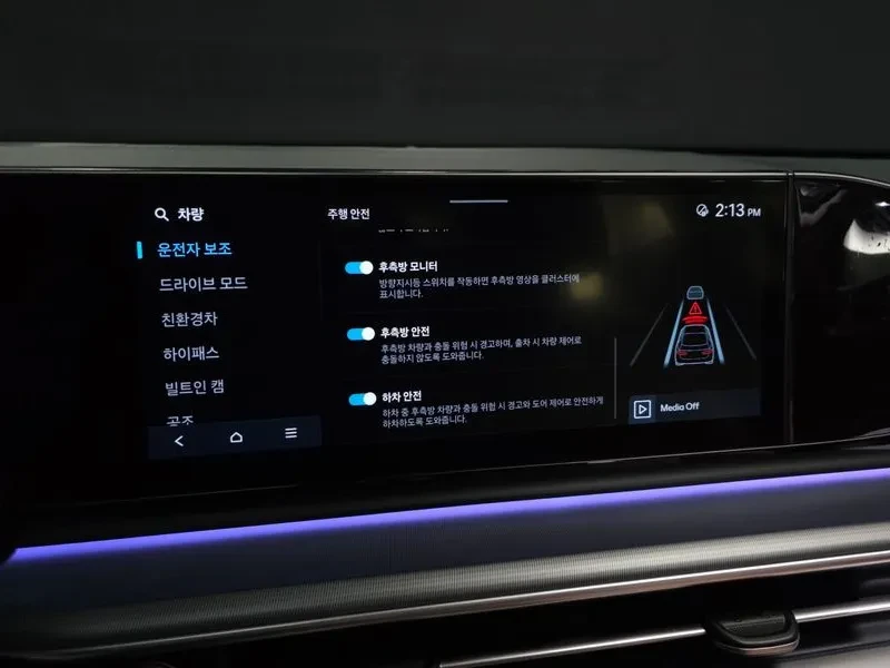 Hyundai Grandeur  Hybrid (Gn7) Exclusive | Mobile.bg � ����������� 16