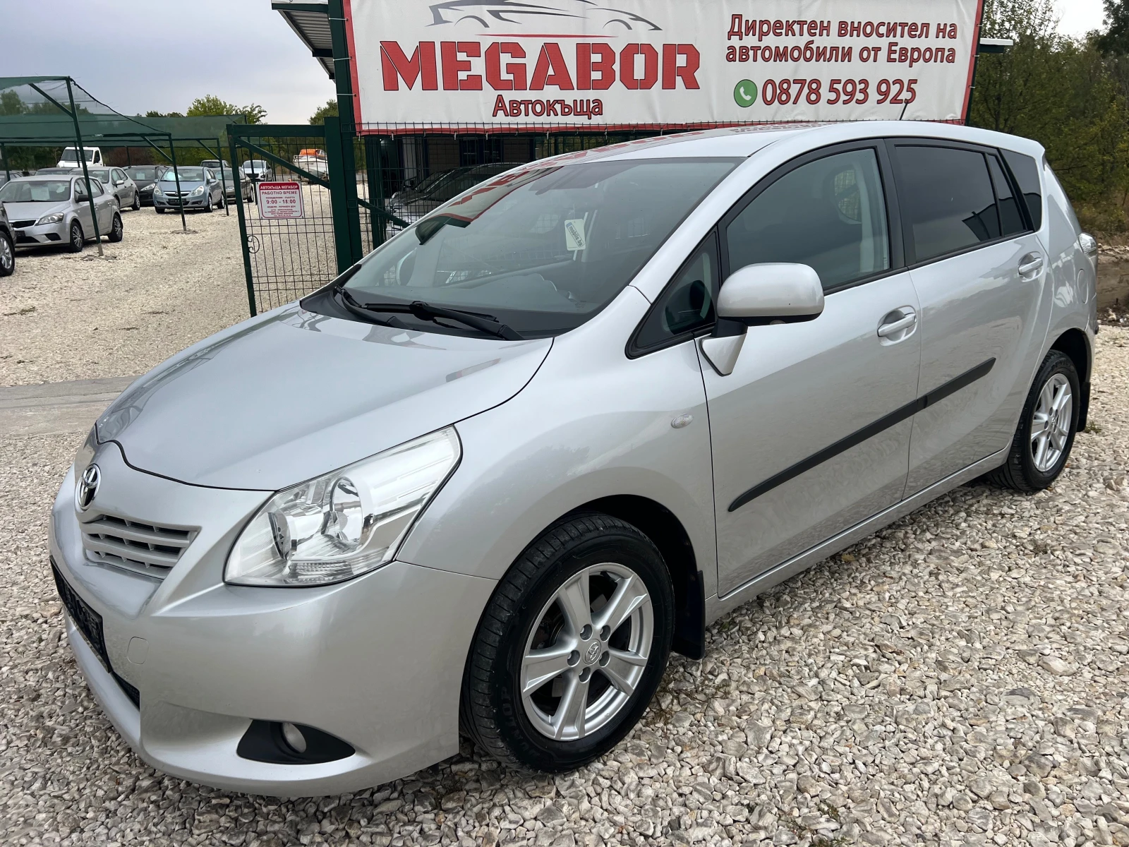 Toyota Verso 2.0 D4D/126 p.s-Kayless Go!!! | Mobile.bg   1