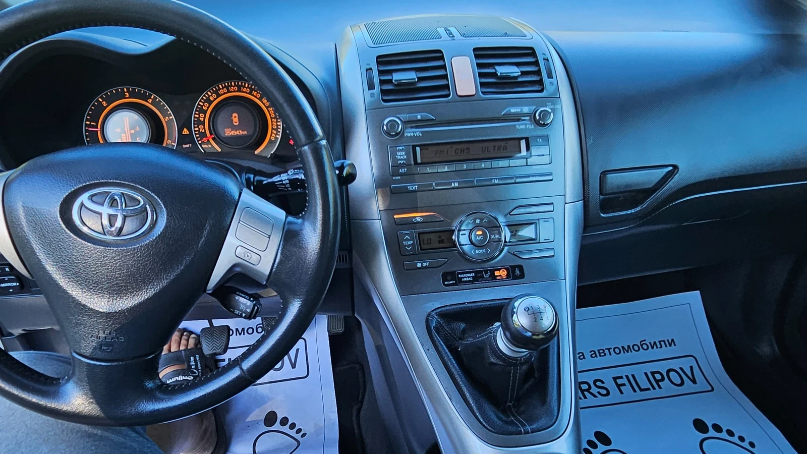 Toyota Auris 2.0 D | Mobile.bg � ����������� 13