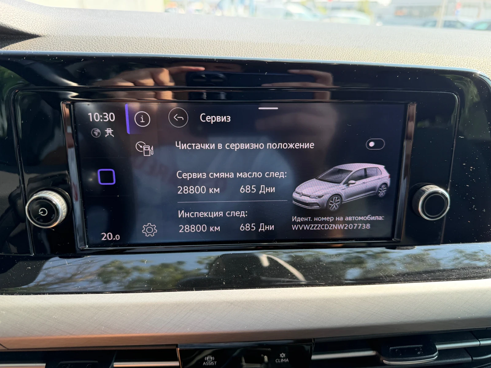 VW Golf 1, 5 TSI 150 к.с. 7DSG Гаранция, снимка 7 - Автомобили и джипове - 55783927