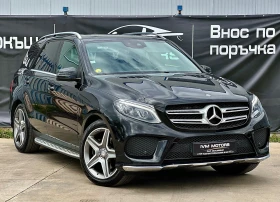 Обява за продажба на Mercedes-Benz GLE 350 * AMG LINE* 4MATIC* 9G*  ~49 999 лв. - изображение 1
