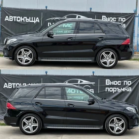 Обява за продажба на Mercedes-Benz GLE 350 * AMG LINE* 4MATIC* 9G*  ~49 999 лв. - изображение 6
