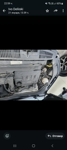 VW Tiguan 2, 0tdi-150 - 5000 € / 9779.15 лв. - 24641040 7