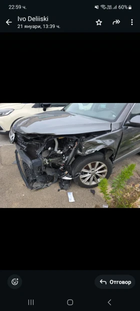 VW Tiguan 2, 0tdi-150 - 5000 € / 9779.15 лв. - 24641040 3